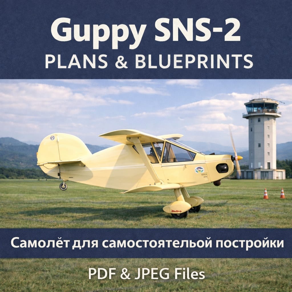 Plans Ultralight Aircraft - Guppy
